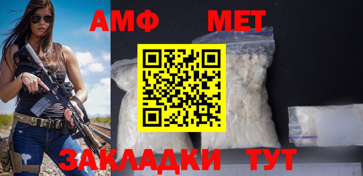 Самара  АМФ 97%  Вход с VPN 