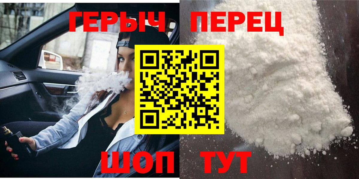 ГЕРОИН Афган  Вход с VPN  Самара 