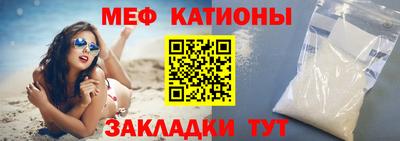 наркотики Мариинск