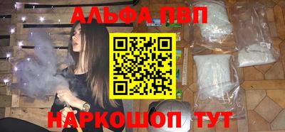 каннабис Малоярославец