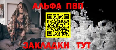 каннабис Малоярославец