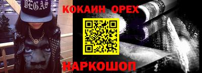 наркотики Мариинск