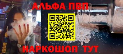 a pvp Малгобек