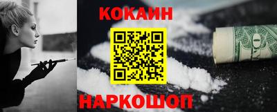 каннабис Малоярославец