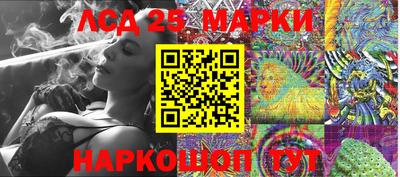 наркотики Мариинск