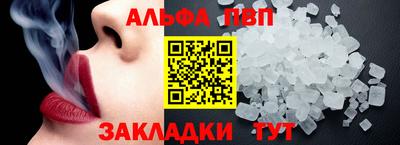 каннабис Малоярославец