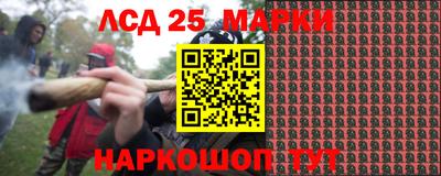 каннабис Малоярославец