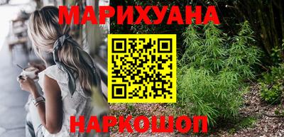 наркотики Мариинск