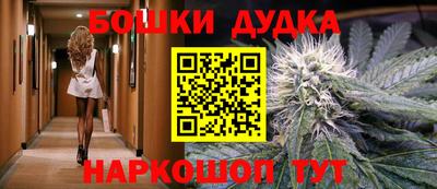 каннабис Малоярославец