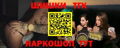 каннабис Малоярославец