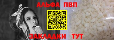 каннабис Малоярославец