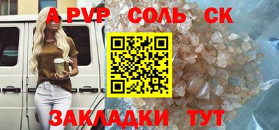 наркотики Мариинск