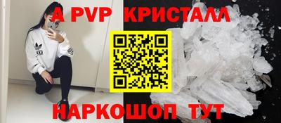 a pvp Малгобек