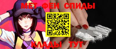 наркотики Мариинск