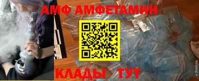наркотики Мариинск
