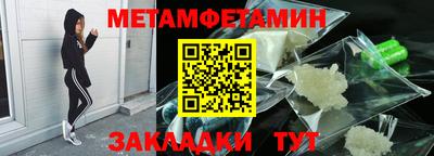 наркотики Мариинск