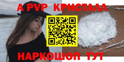 наркотики Мариинск
