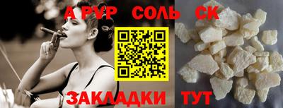 a pvp Малгобек