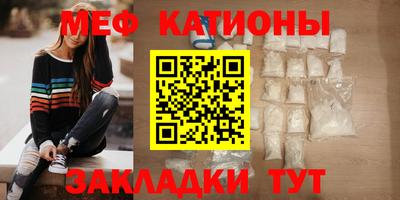 наркотики Мариинск