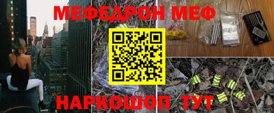 каннабис Малоярославец