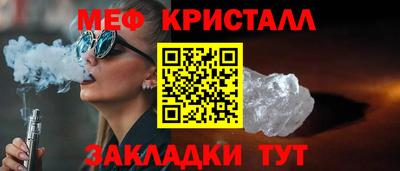 каннабис Малоярославец