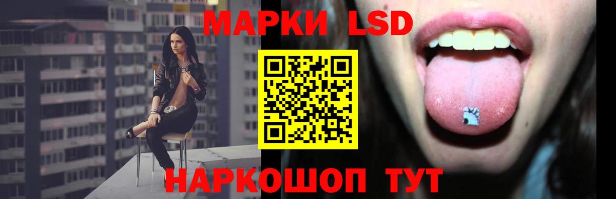 Лсд 25 экстази ecstasy  Вход с VPN  Лсд 25 экстази ecstasy  Самара 