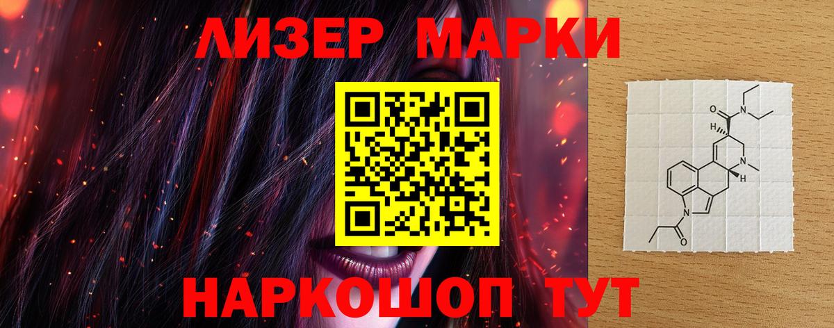 Лсд 25 экстази кислота Самара