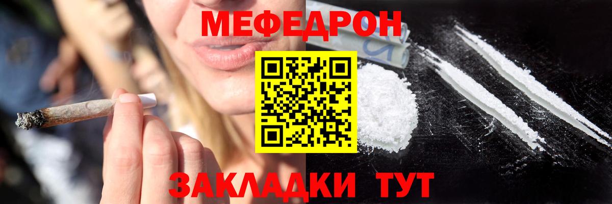 Самара  Меф mephedrone  хочу   Меф  Вход с VPN  МЕФ  МЯУ-МЯУ mephedrone 