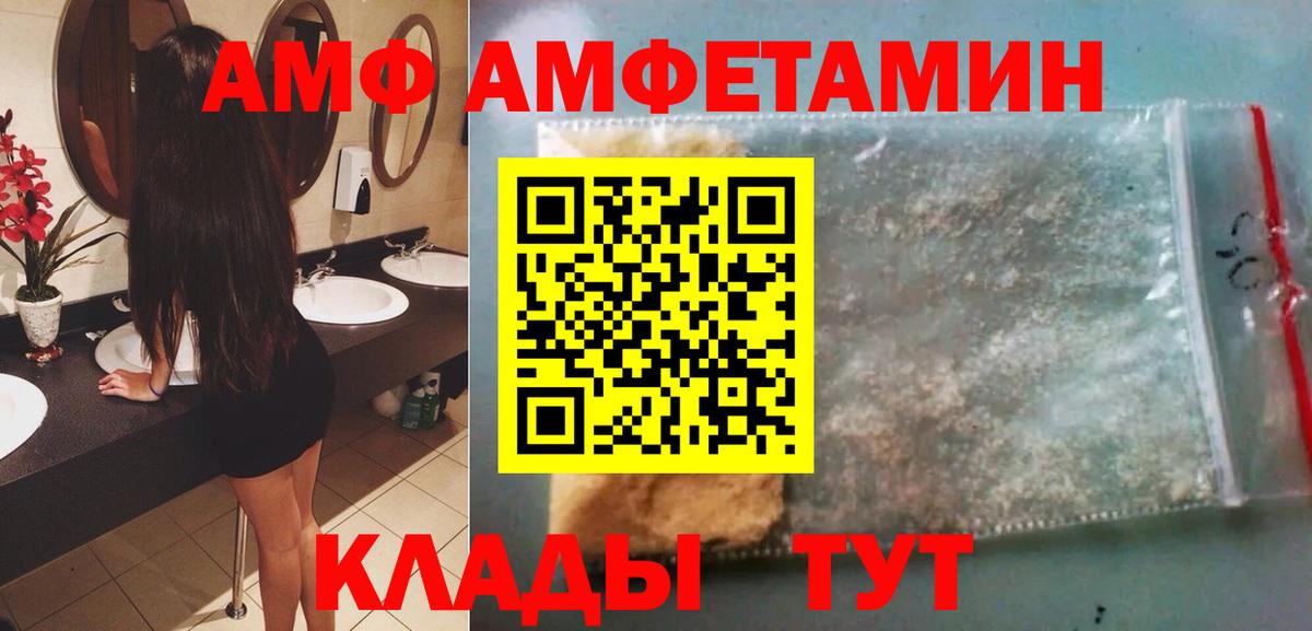 Самара  МЕТАМФЕТАМИН Декстрометамфетамин 99.9%  Вход с VPN 