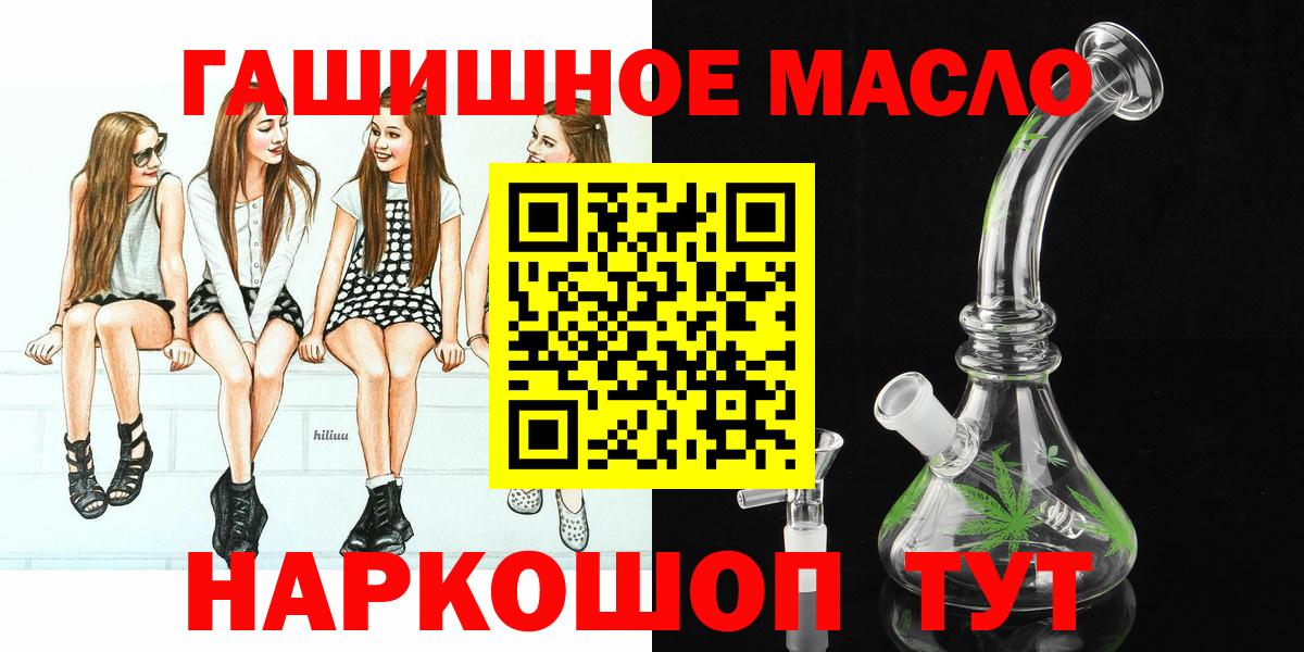 ТГК Wax  дарнет шоп  Самара  Вход с VPN 