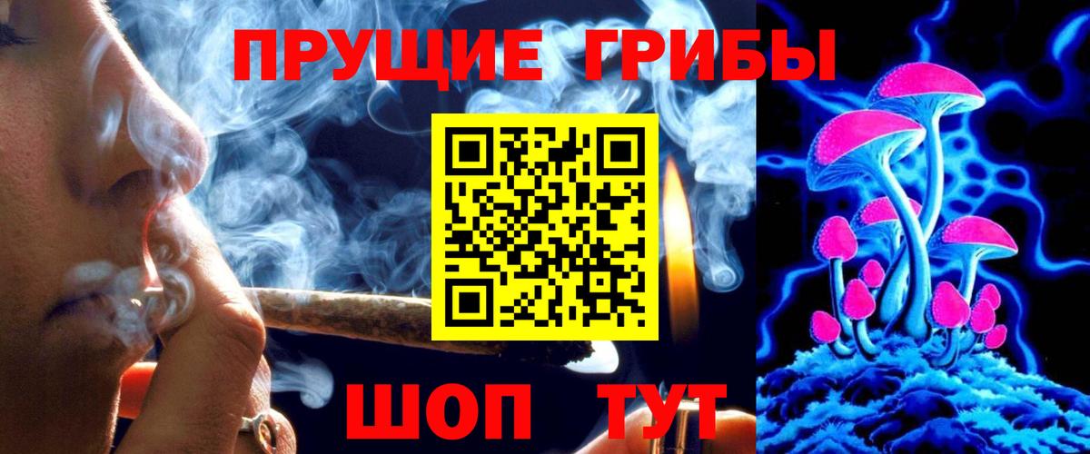 Галлюциногенные грибы MAGIC MUSHROOMS Самара
