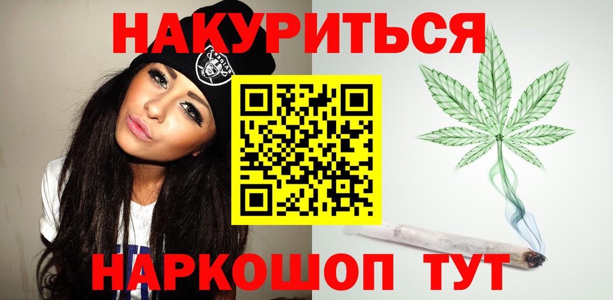 КОКАИН  Меф МЯУ МЯУ  Вход с VPN  Каннабис  Мефедрон кристаллы  MDMA  КОКАИН  Самара  ГАШ  NBOMe 