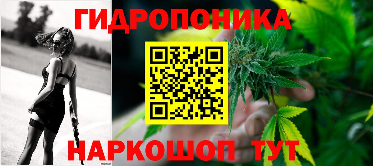 Каннабис MAZAR Самара