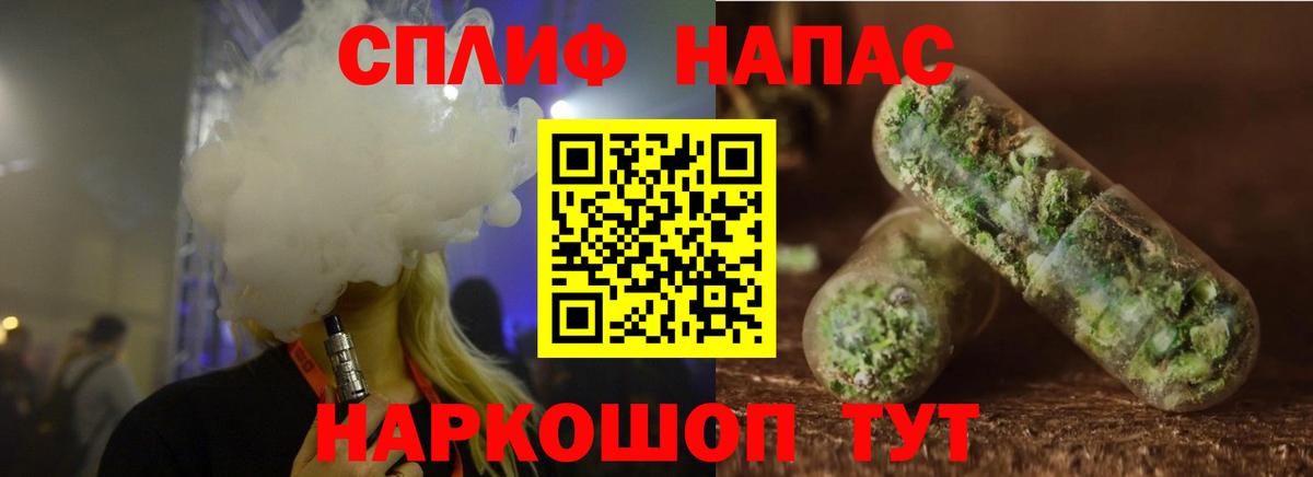 Каннабис LSD WEED  Вход с VPN  Бошки марихуана AK-47  Самара 